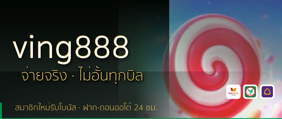 ving888