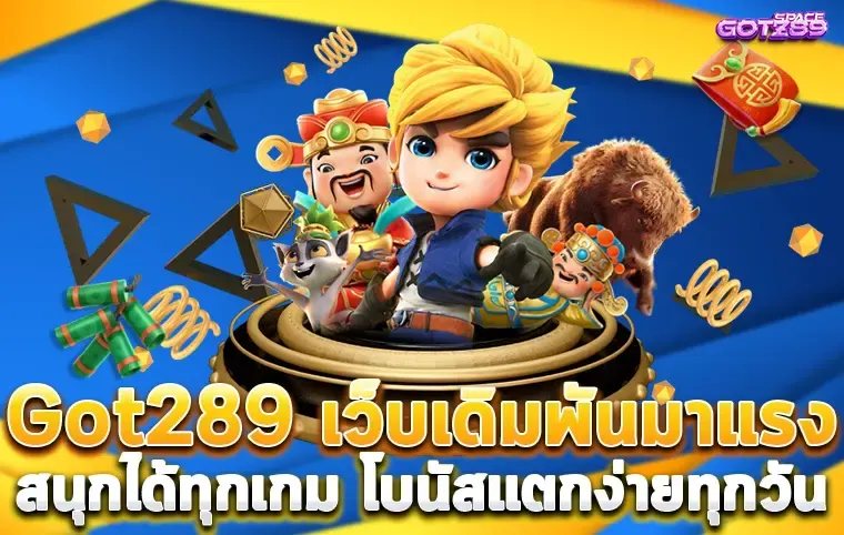 got289 slot