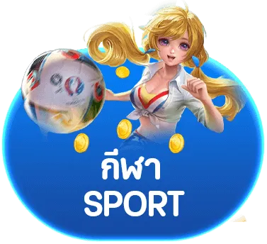 got289 เว็บตรง