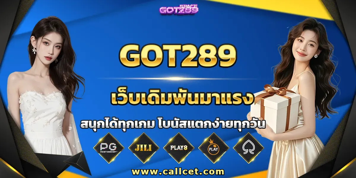 got289