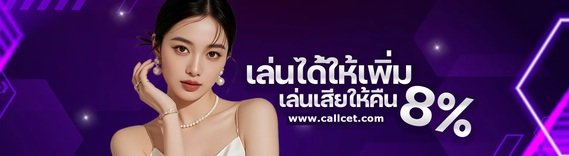 เว็บตรง got 289